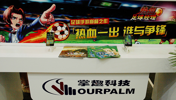 掌趣科技重组并购,腾讯成为掌趣科技股东