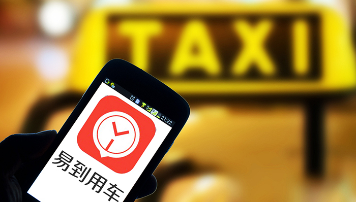 滴滴快的合并涉嫌垄断