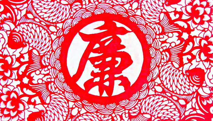 中纪委春节反腐