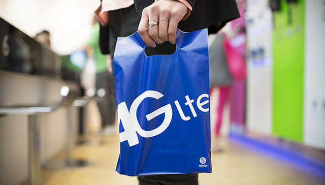 工信部向中国电信和中国联通发放4G拍牌照