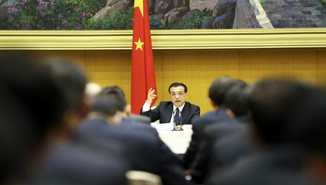 李克强在国务院会议上的讲话,反腐工作,党风廉政建设