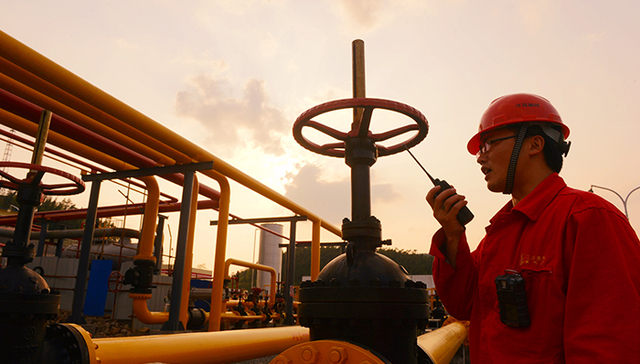 中国天然气价下调