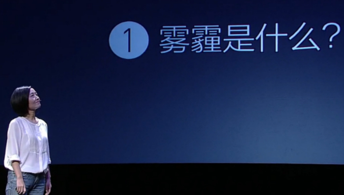 柴静,纪录片,雾霾,环保,穹顶之下