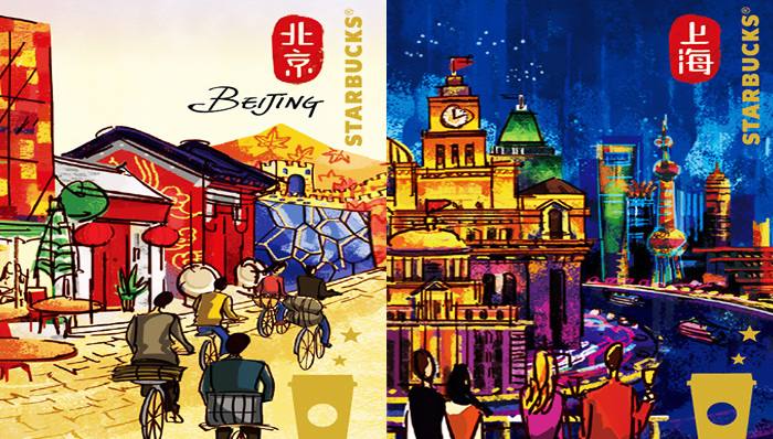 星巴克推出城市专属版星享卡