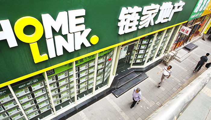 链家平台化变革,建立经纪人评级制度