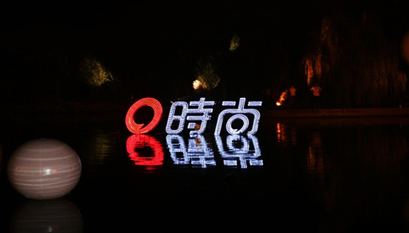 时尚传媒集团上市