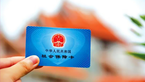 “养老不能靠政府”论,社保体系,社保缴费率,下调失业保险缴费率