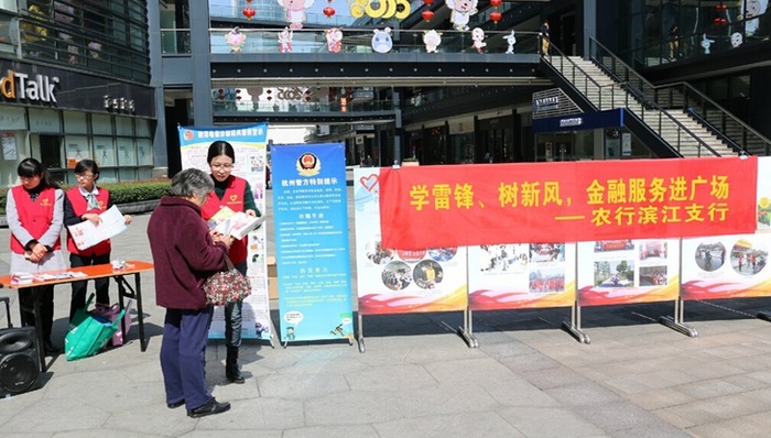 让行业新风在农业银行浩然劲吹