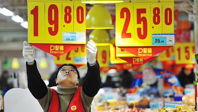 2月CPI同比上涨1.4%