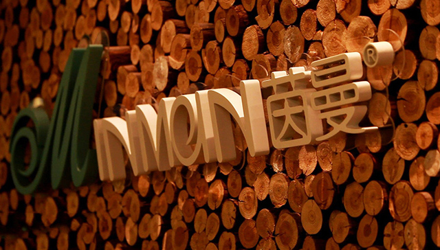 中国最大淘品牌电商融资案