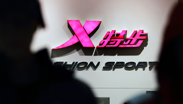 特步利润大跌,中国运动品牌业绩好转