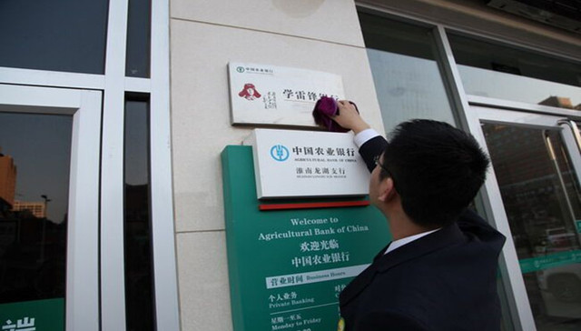 农行山东分行为新型农业经营主体播洒“及时雨”