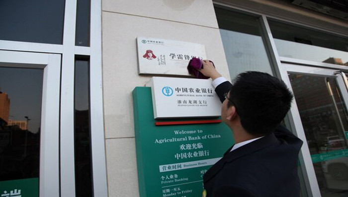 农行山东分行为新型农业经营主体播洒“及时雨”