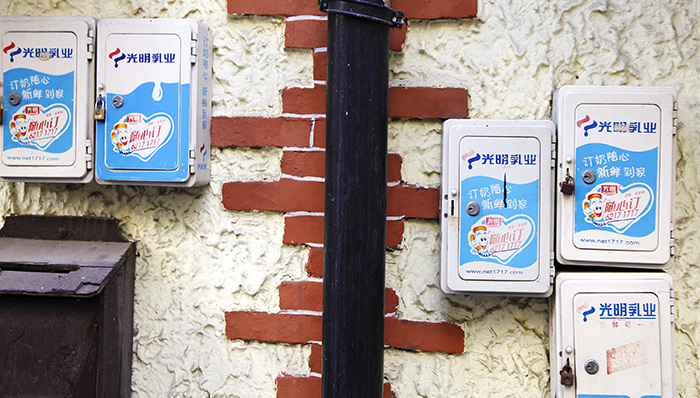 光明在海外收购食品分销商