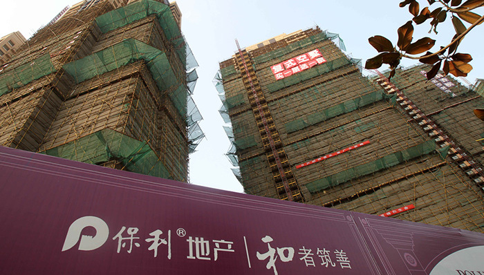 保利地产销售额增长速度放缓,积极推进资金募集
