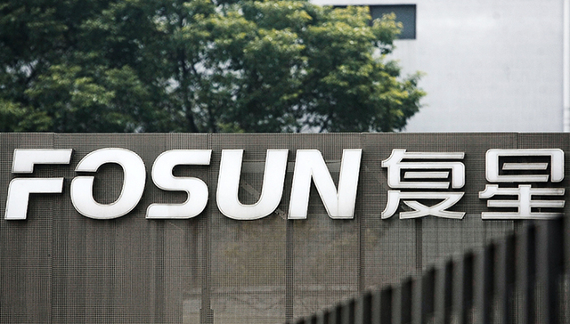 复星或洽购高纬环球