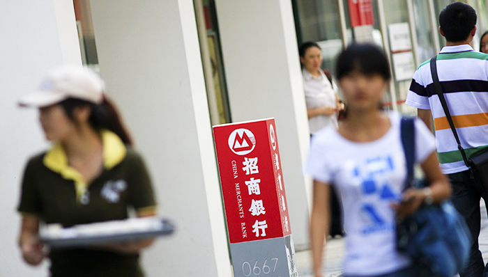 招商银行业绩增速回落,利率上升,计提资产减值准备