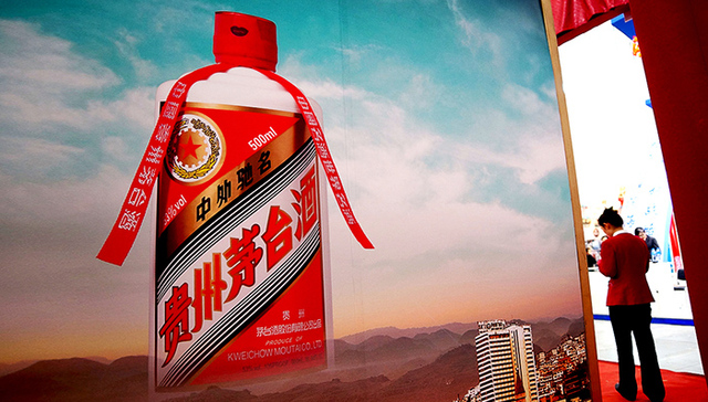 茅台广告宣传遇麻烦,茅台获巴拿马金奖遭质疑