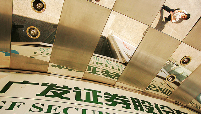 广发证券H股成亚太地区年内最大IPO,路演火爆