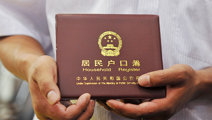 中国人口红利逐渐消失,户籍制度改革,全面放开单独二孩政策