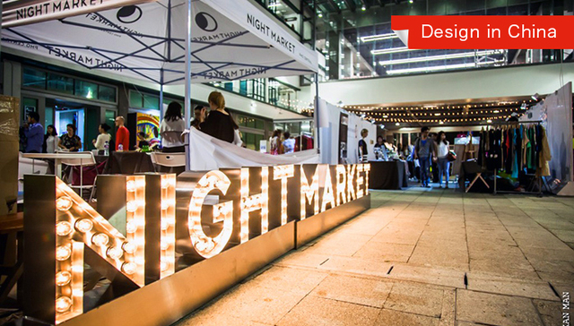 香港设计师聚集地元创方,定位高端优质的设计