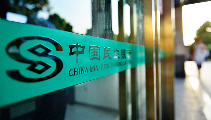 民生银行发布年报,民生银行2014年净利润大幅下滑