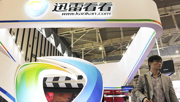 迅雷1.3亿卖迅雷看看