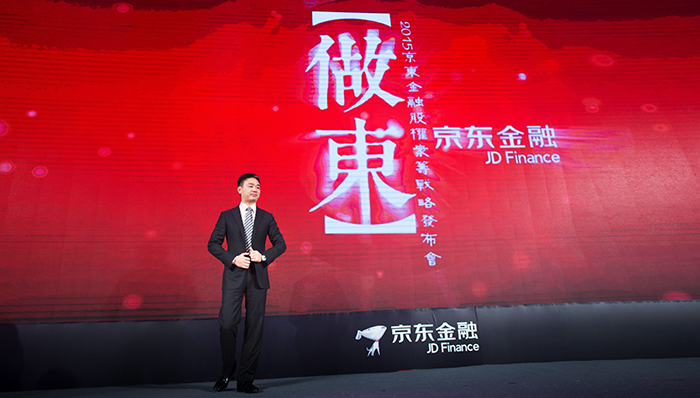 京东金融股权众筹上线