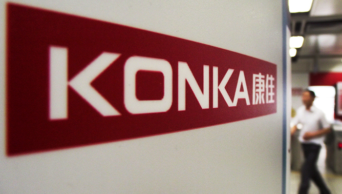 康佳依靠投资和地产维持利润,康佳连续四年主营业务亏损