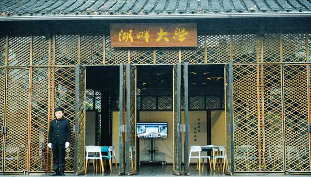 湖畔大学开学,马云做企业家教育