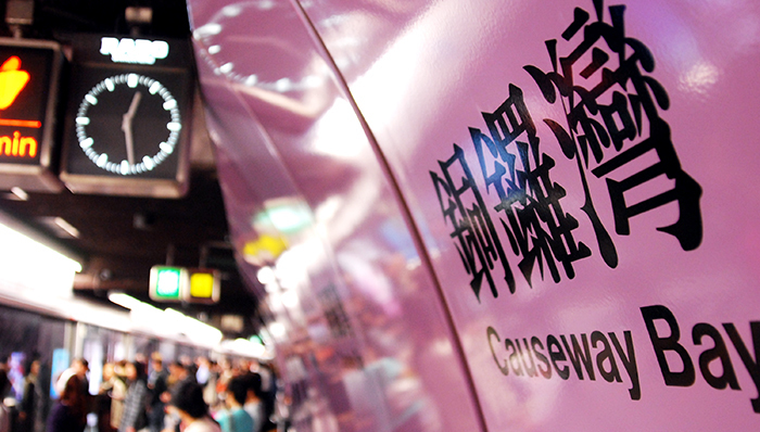 赴港游客减少造成香港店租大跌,香港“最贵购物区”迅速褪色