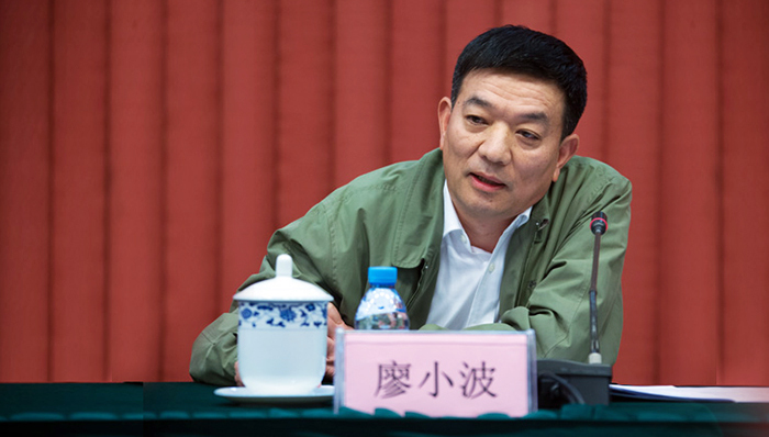 廖小波贪污腐败