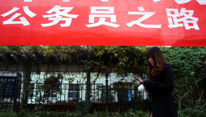 公务员,辞职