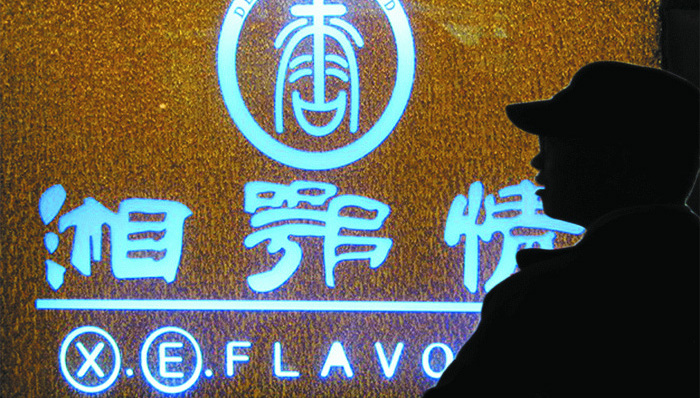 中科云网在二级市场涨停,中科云网失败转型