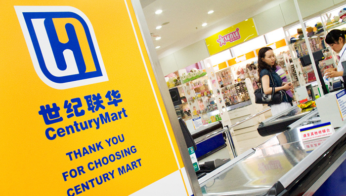 永辉超市获得联华超市逾两成股权,永辉超市业绩良好,永辉拓展华东市场