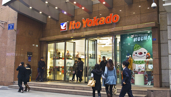 华堂打算成都开3家店