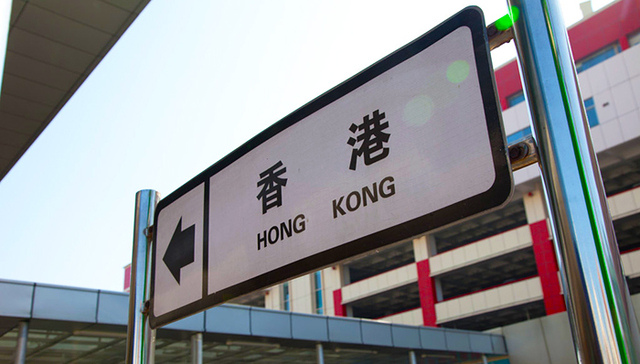 深圳改发赴港“一周一行”签注