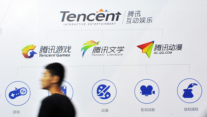 腾讯市值首次突破2000亿美元