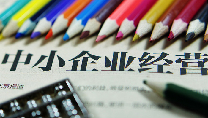 一季度经济增速保7不易,小微企业融资难