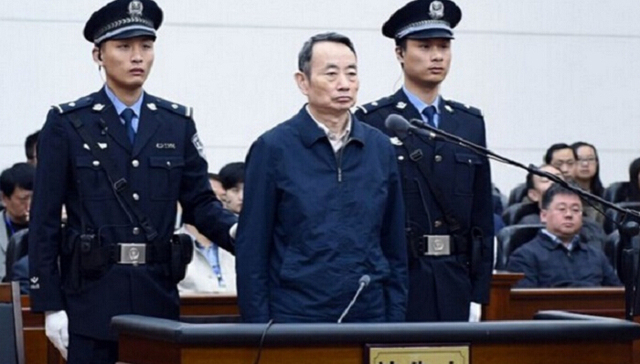 蒋洁敏被控受周永康之托帮他人开油气田 涉三罪一审未宣判