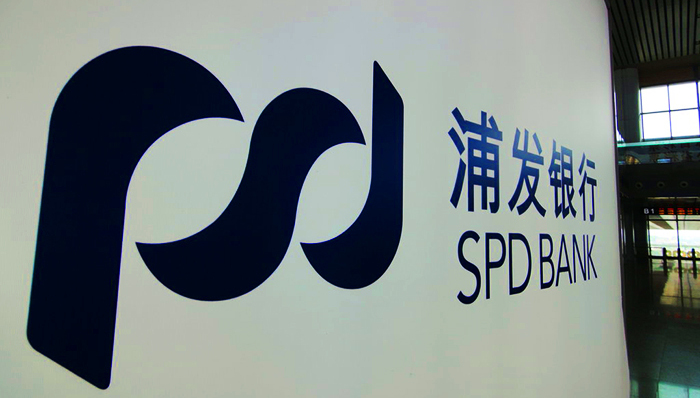 浦发银行行长朱玉辰离任