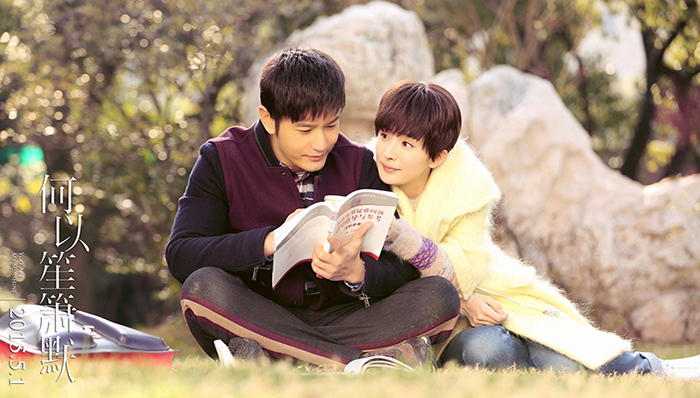 《何以笙箫默》电影版即将上映,黄晓明杰克苏