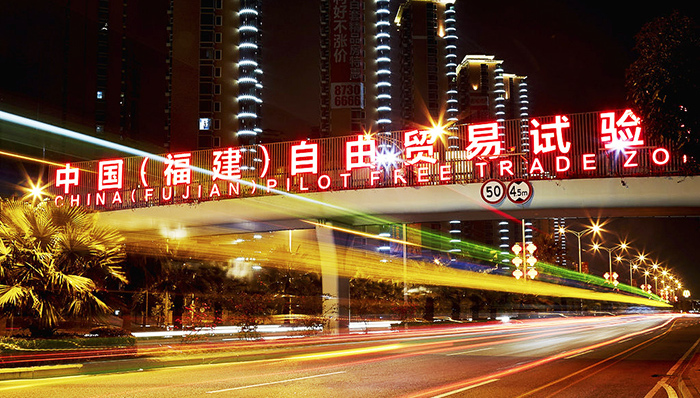 四大自贸区落地政策值得关注亮点
