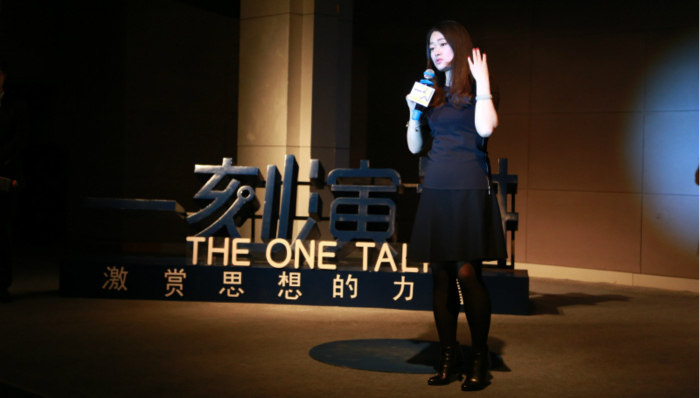 一刻演讲,Lean,In,谢译萱