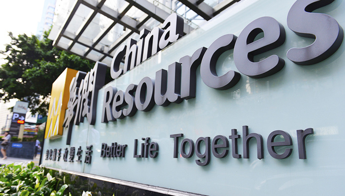 华润创业剥离零售业务,雪花啤酒业绩良好,华润整合不同业务