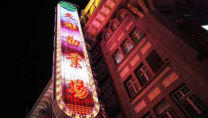 天津4家大型百货宣布停业