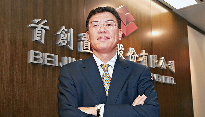 首创集团党委书记、董事长刘晓光或将正式退居二线