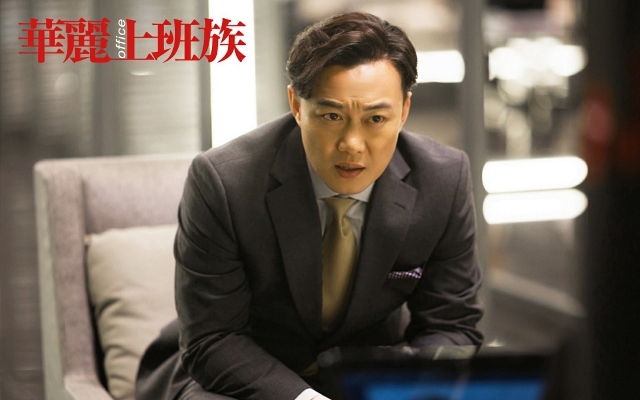 陈奕迅主演了部3D电影 还在片中扇了汤唯一巴掌