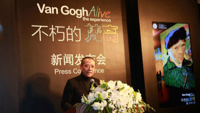 梵高,感应艺术展