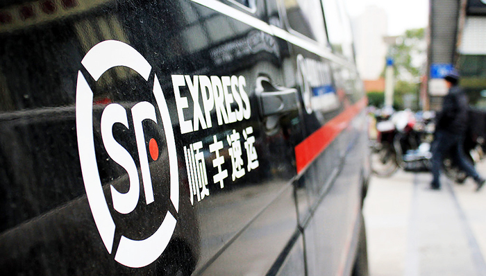 中信银行联合顺丰拓展线下市场,O2O